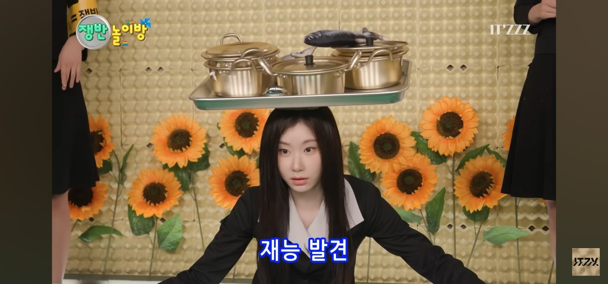 있지(ITZY) 채령 자컨에서 새로운 재능 발견.gif | 인스티즈