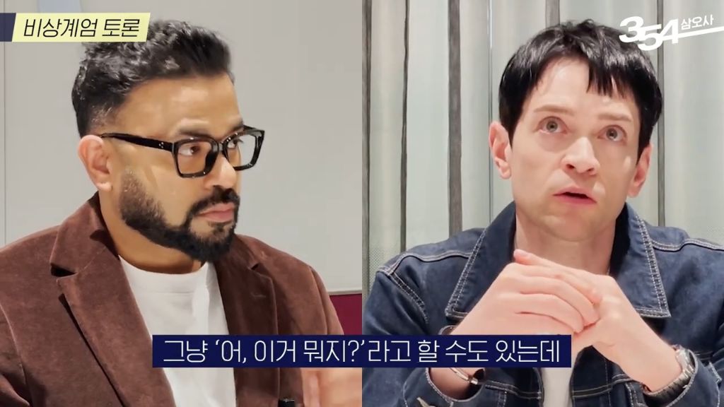 알베, 다니엘, 럭키가 바라본 한국의 비상계엄 사태 | 인스티즈