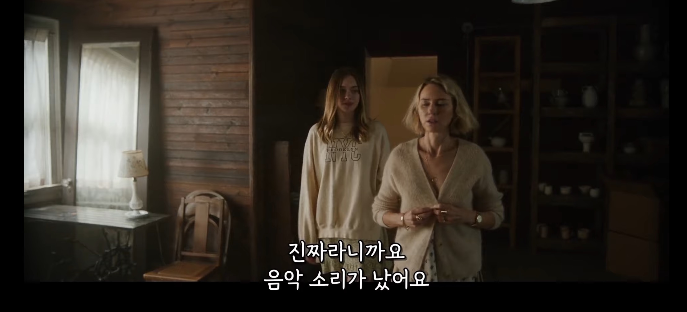 꿈에 그리던 대저택으로 영끌해서 이사왔는데, 일명 '감시자'로부터 지켜보고 있다는 불길한 편지가 계속 와요... | 인스티즈