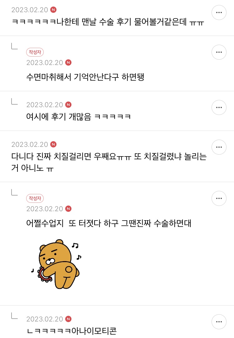 쫌쫌따리 모은 여캡 | 인스티즈