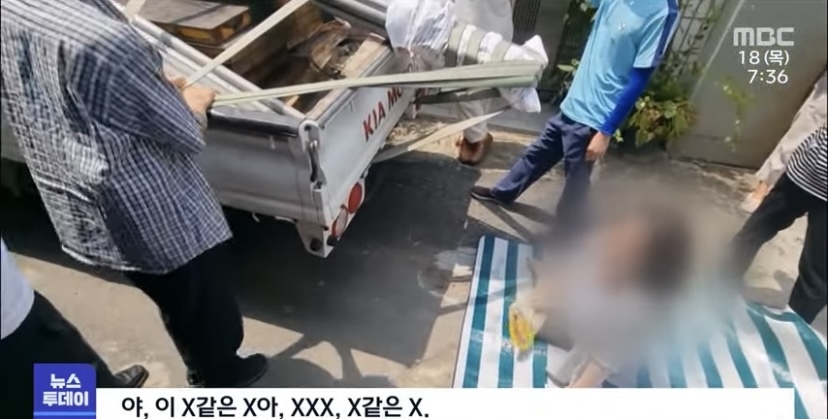 이슬람사원 결사반대하는 대구의 한 동네 주민들 | 인스티즈