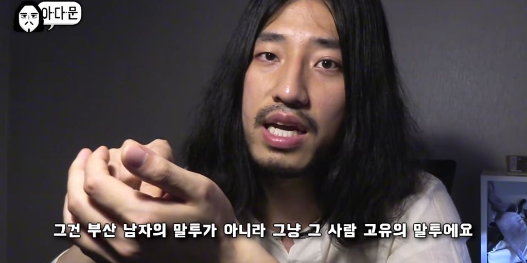 지방 사람들이 듣기 싫은말 | 인스티즈