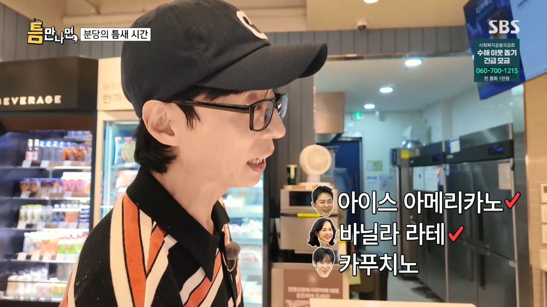 [핑계고] 진짜 방송 보고 알았던 음료의 정체ㅋㅋㅋㅋㅋㅋㅋㅋㅋㅋㅋㅋㅋㅋㅋㅋㅋㅋ | 인스티즈