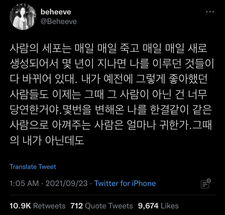 니가 본 영화 다 보고 싶어.twt | 인스티즈