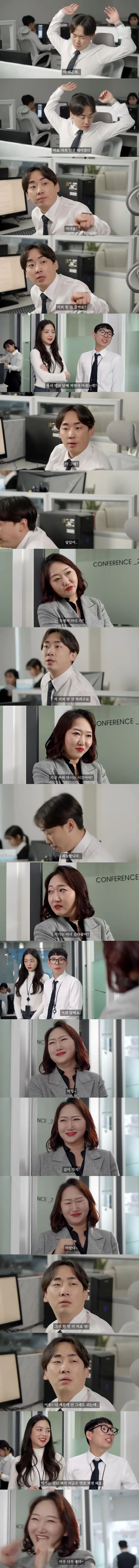 직장에서의 흡연 | 인스티즈