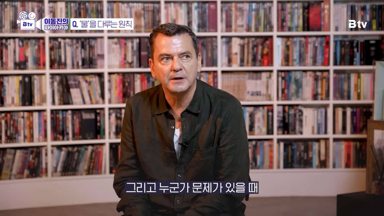 [이동진의파이아키아] 영화에서 '물'을 다루는 원칙.jpg | 인스티즈