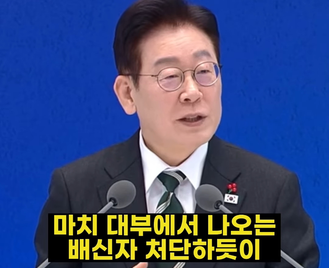 이재명 대통령: 아니 이혜훈 니네당이 하도 뽑길래 믿고 픽한 건데 그 외의 것들을 내가 어케 앎? | 인스티즈