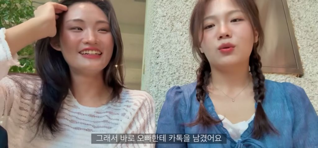 모쏠이지만 연애는하고싶어) 풀숲사건때 웃었다는재윤 | 인스티즈