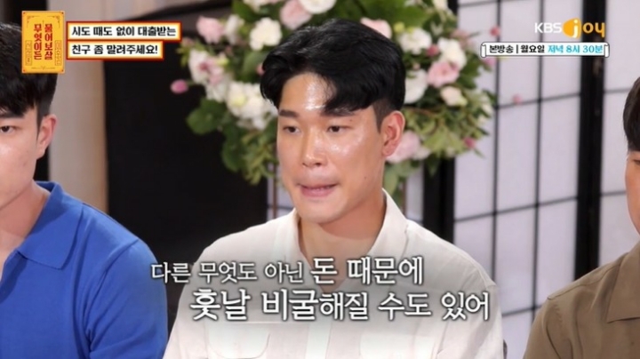 부자들이 말하는 돈이 있어서 좋은 점(존리, 서장훈) | 인스티즈