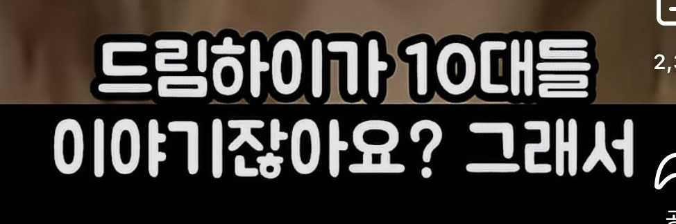 김수현과 친하지만 거리를 뒀던 수지 | 인스티즈