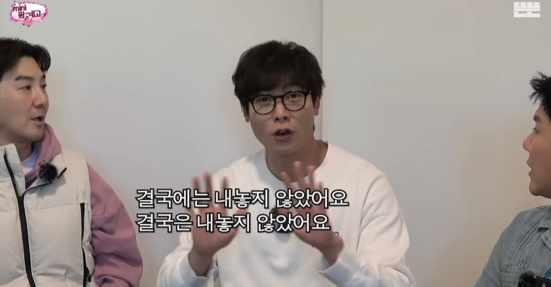 [미니핑계고] 선물 받은 고가의 소파, 2년만에 당근에 내놓는 거 괜찮다 vs 안 괜찮다 | 인스티즈