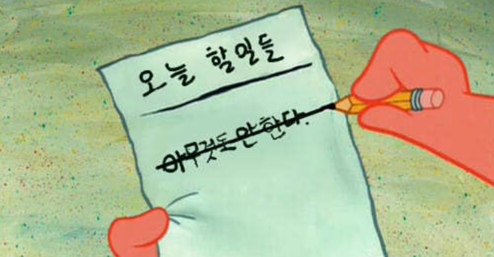수능 끝나고 '이거' 반드시 해야하는 이유 | 인스티즈