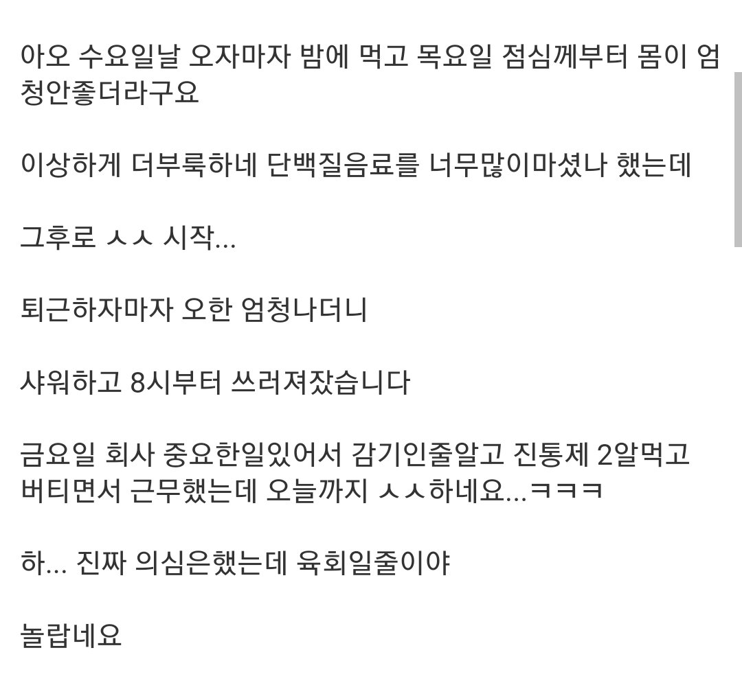 현재 뽐뿌 난리난 온라인으로 주문한 육회 대란...(+판매업체 댓글) | 인스티즈