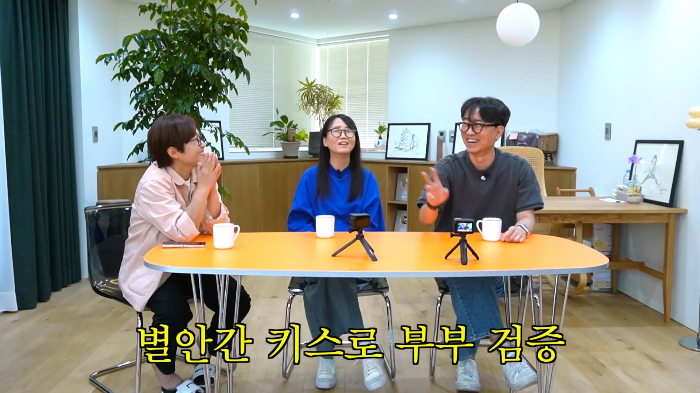 키스 한 번에 천만원인 김은희 장항준 부부 | 인스티즈