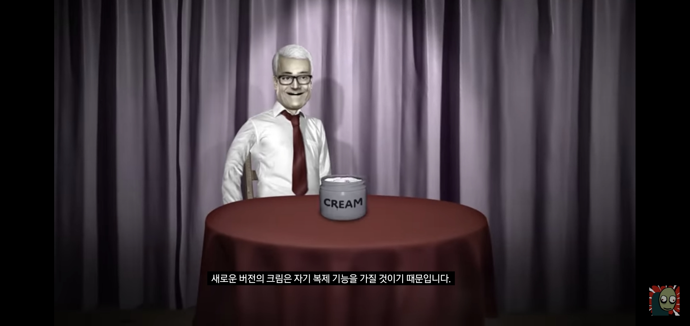 모든 게 고쳐지는 크림이 있는 세상..가 띵한 결말.jpg | 인스티즈