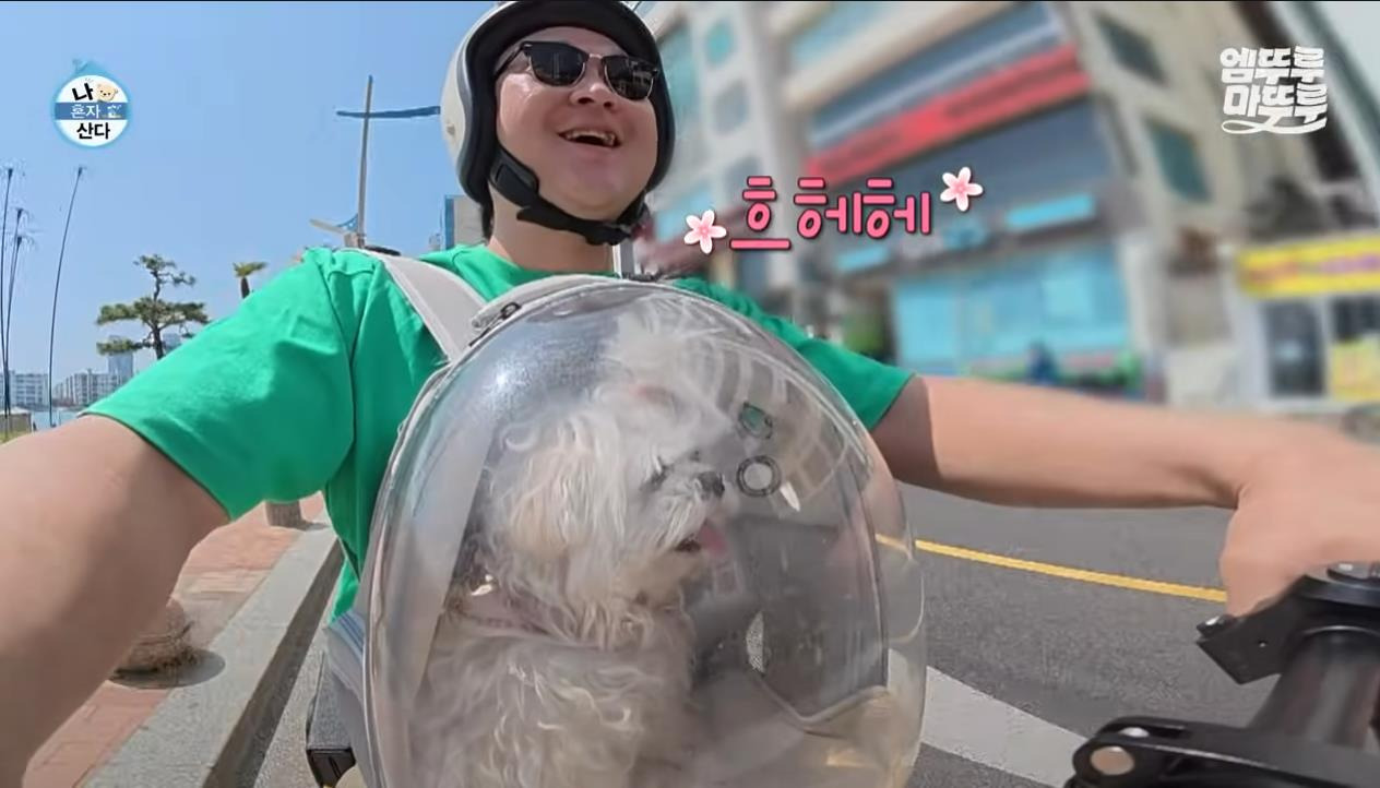 [나혼자산다] 정말 행복해 보이고, 낭만 미친 거 같은 구성환의 부산 한 달 살기 | 인스티즈