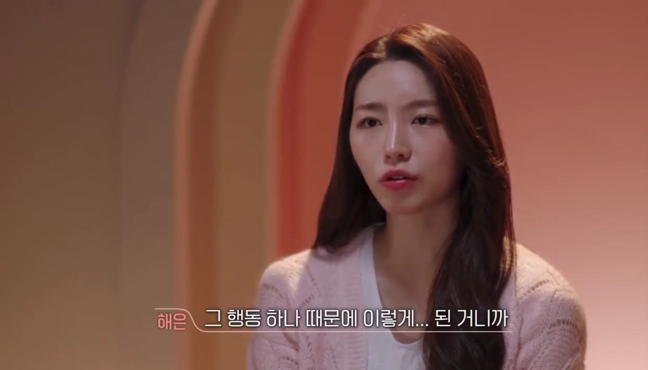 [환승연애2] 해은이의 행동을 지적하는 규민, 사과하는 해은 | 인스티즈