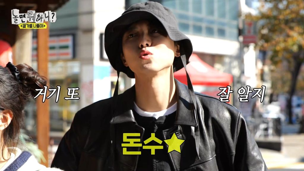 자기가 알던 홍대가 너무 달라져서 당황한 하하 | 인스티즈