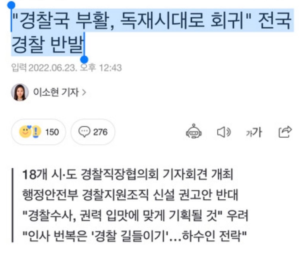 이선균에 대해 안타까운 감정은 들지 않지만 이번 정부가 하는짓은 너무 역겨움… | 인스티즈