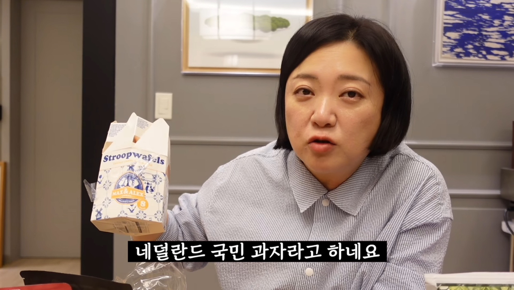 김숙이 추천하는 지구촌 JMT 간식 선물 리스트 | 인스티즈