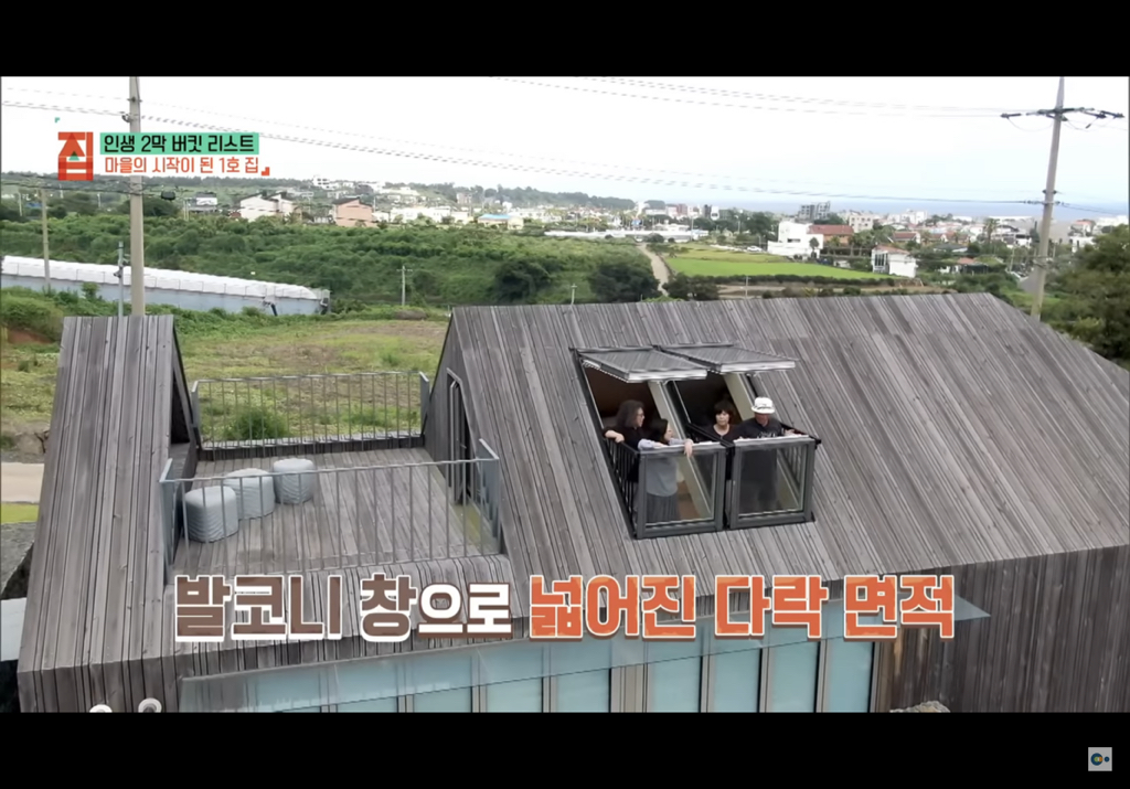 제주도에 마을 만들어 모여 사는 여섯 친구들의 삶 | 인스티즈