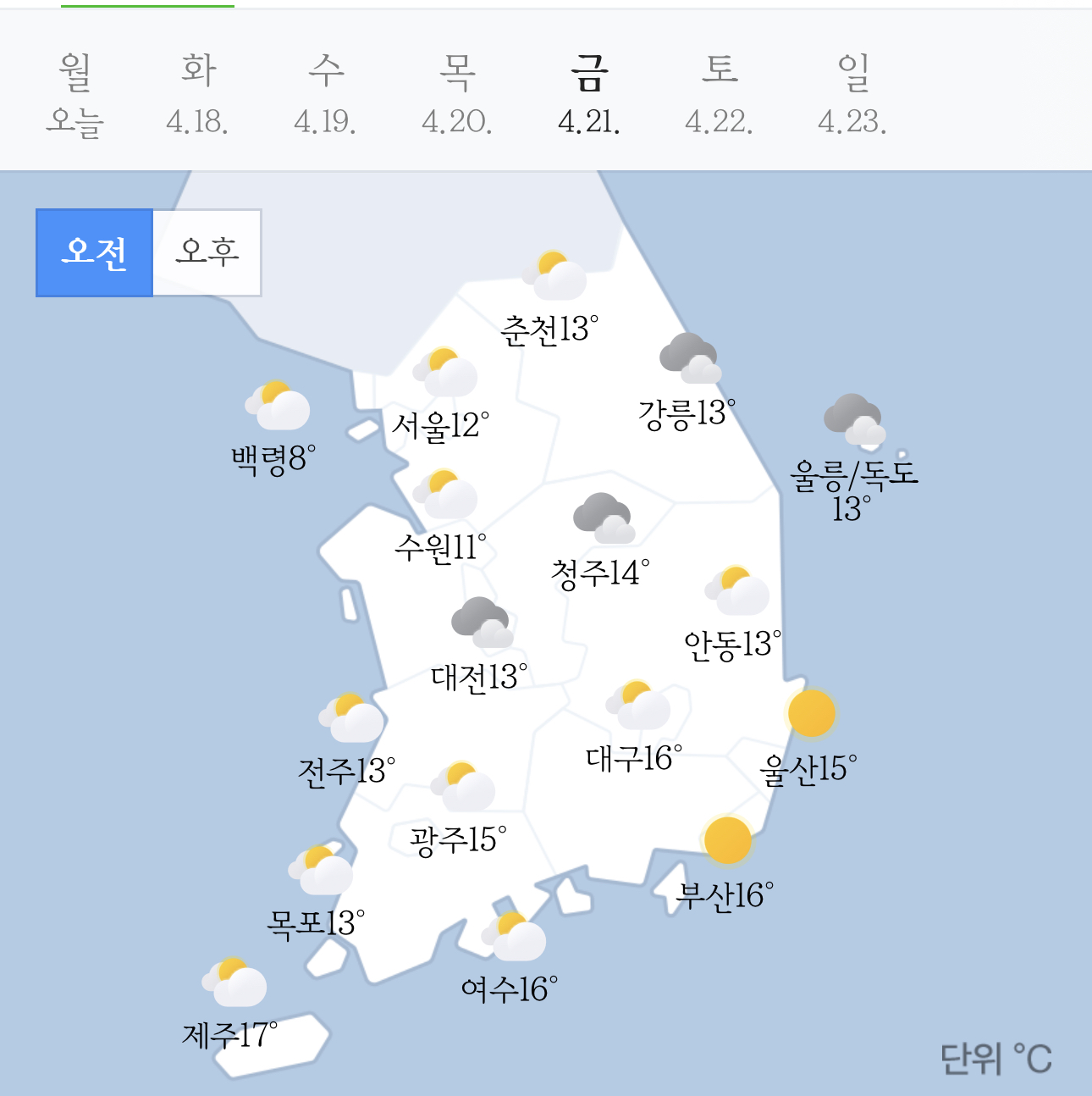 갑자기 여름됐다가 다시 기온 내려가는 이번주 수목금 날씨 | 인스티즈