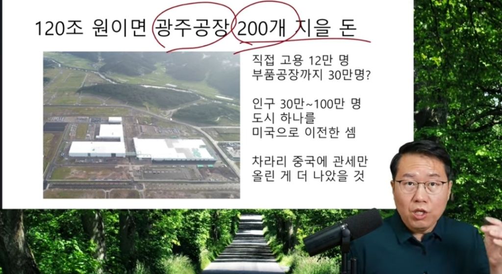 트럼프 당선되고 제일 ㅈ된 나라 | 인스티즈