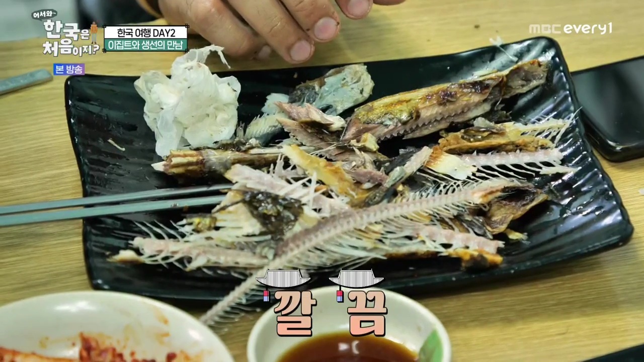 생선구이 처음 먹어보는 이집트 사람...jpg | 인스티즈