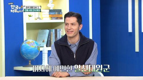 알베르토도 인정한 한국 OOO 피자 | 인스티즈