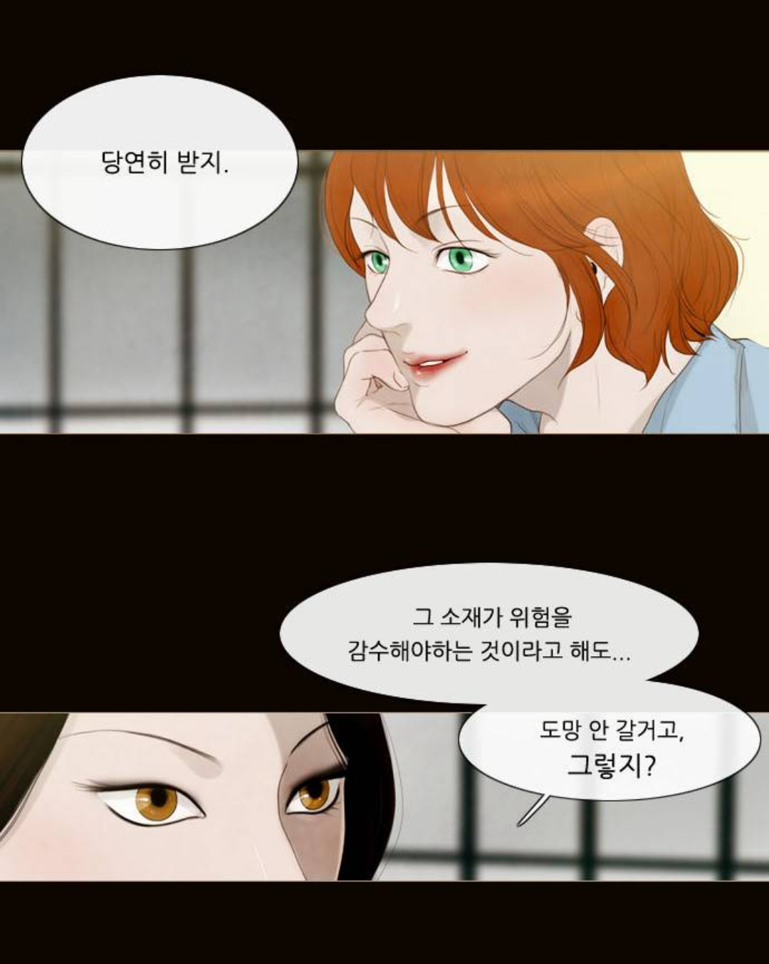 제가 어떤 남자랑 같이 살게 됐는데요... 그 사람이 좀 이상해요.. 사람같지가 않고 꼭 시체같아요 | 인스티즈