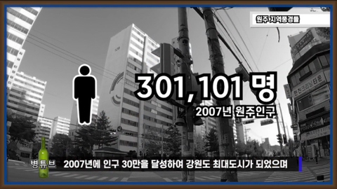 강원도가 감자국이라고?????무슨소리하는거야??? 강원도 최대도시 원주시를 알아보자 | 인스티즈