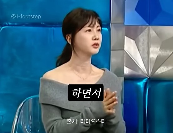 여자mc 발까지 밟아 가면서 멘트를 뺏으려던 당시 남자mc들과 달랐던 임성훈에게 고마움을 표하는 박소현 | 인스티즈