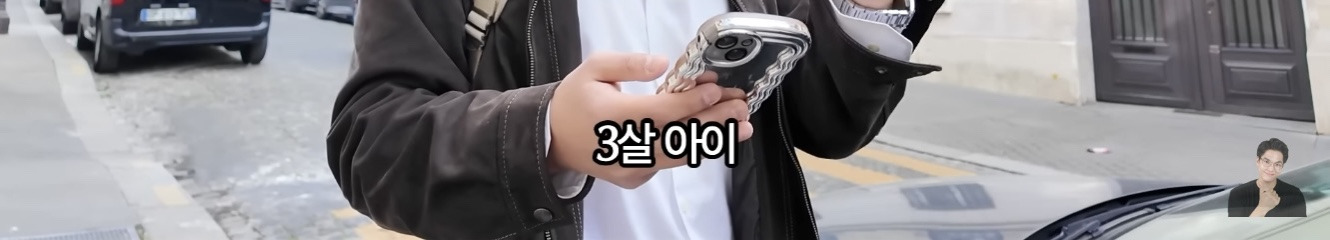 프랑스 파리에서 가장 비싼 부자동네 | 인스티즈