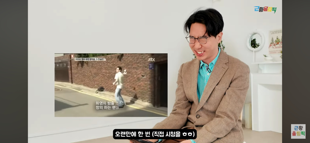 티아라 계란 투척 팬 근황 | 인스티즈