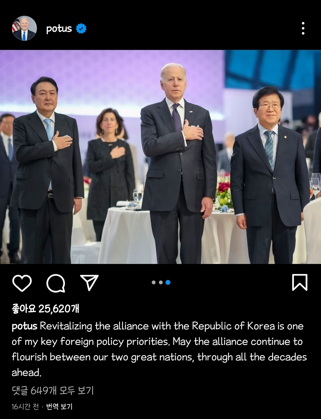 어제자 미국 국가에 경례하는 윤석열.jpg | 인스티즈
