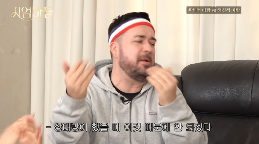 육체적 바람 vs 정신적 바람 질문 받은 노사연의 충격적 대답.jpg | 인스티즈