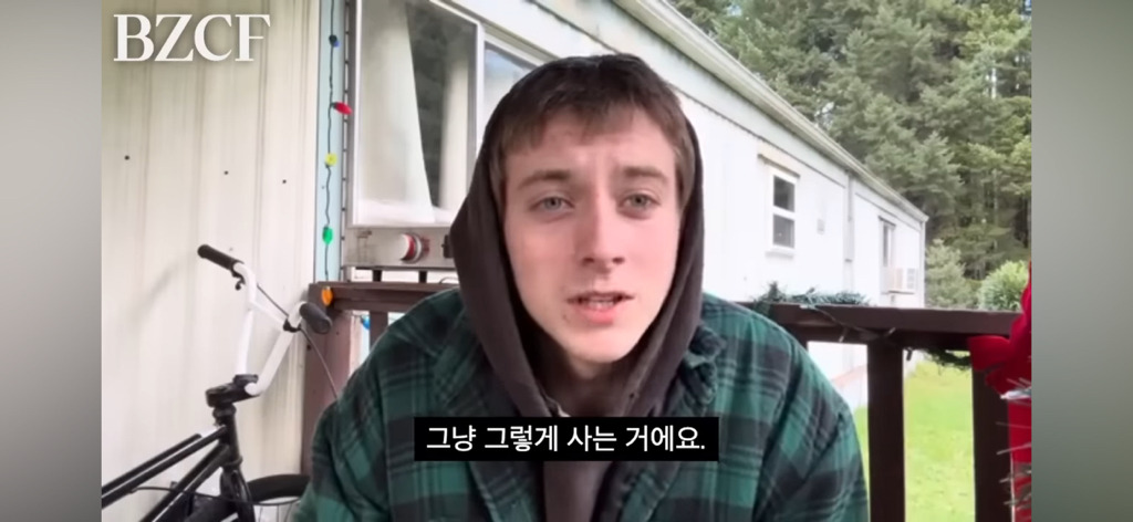 어떻게 살아야 할지 모르겠을 땐 "그냥 존재하기, Just exist” | 인스티즈