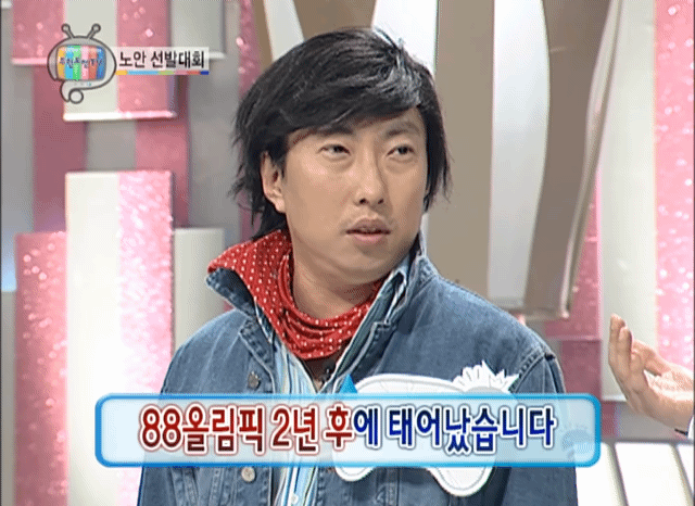 무한도전 개쳐웃김.jpgif 2 | 인스티즈