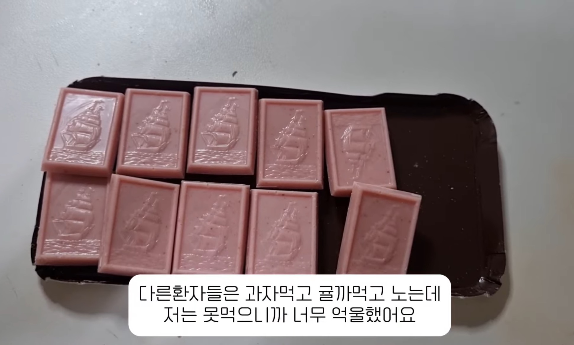 폭식증으로 폐쇄병동 입원한 썰 | 인스티즈