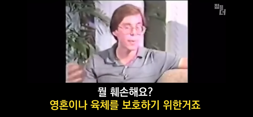 종교의 비밀을 폭로한 51구역 요원 | 인스티즈