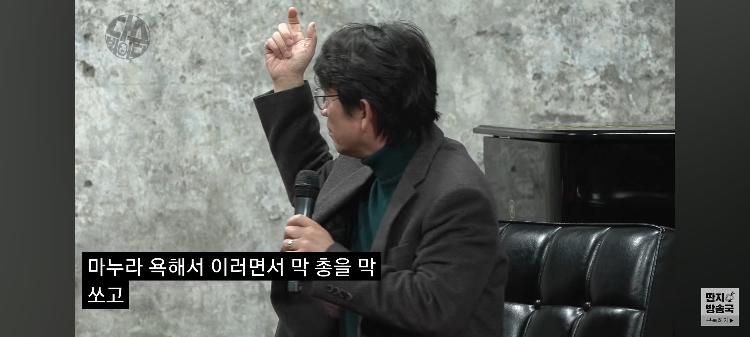 민주당 역풍분다는 말이 다 헛된소리라는 유시민 | 인스티즈