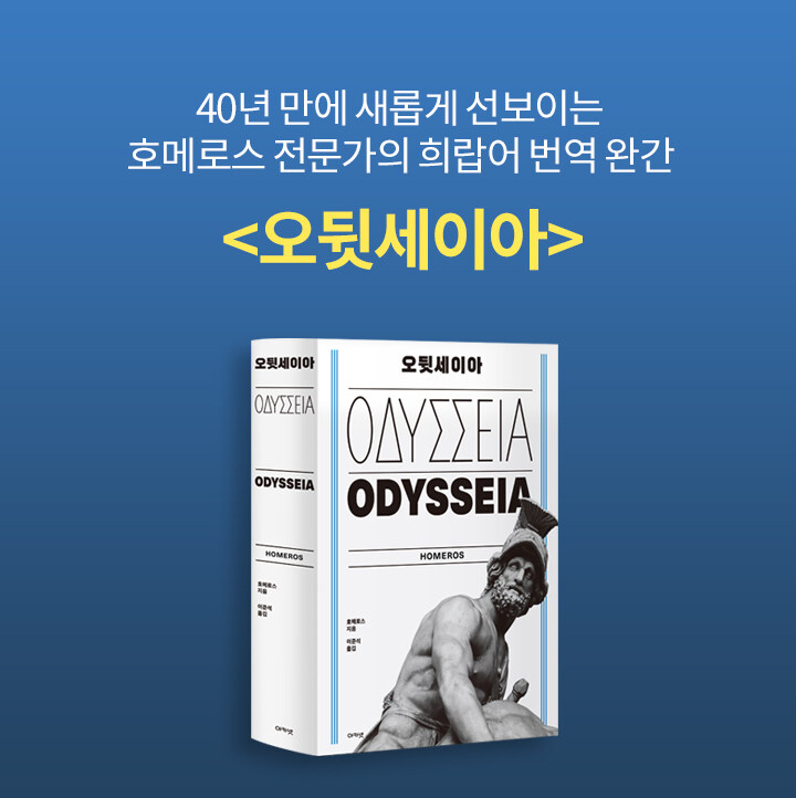 오늘의 라틴어 한 문장 : vapula in armario! (캐비넷에서 채찍맞을 놈!) .twt | 인스티즈