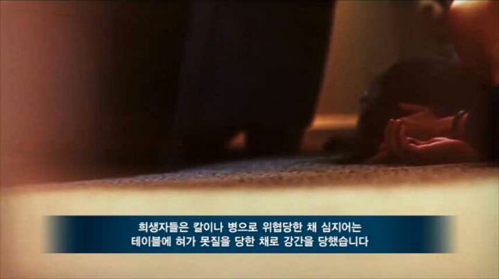 여성 집단강간하는 무슬림의 놀이 "타하루시” (+한국) | 인스티즈