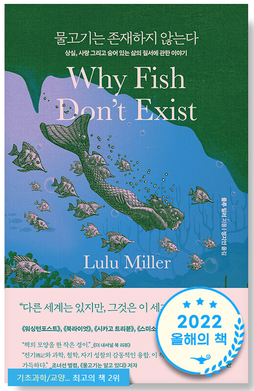 유명인들이 선정한 21세기 최고의 책 목록.txt | 인스티즈