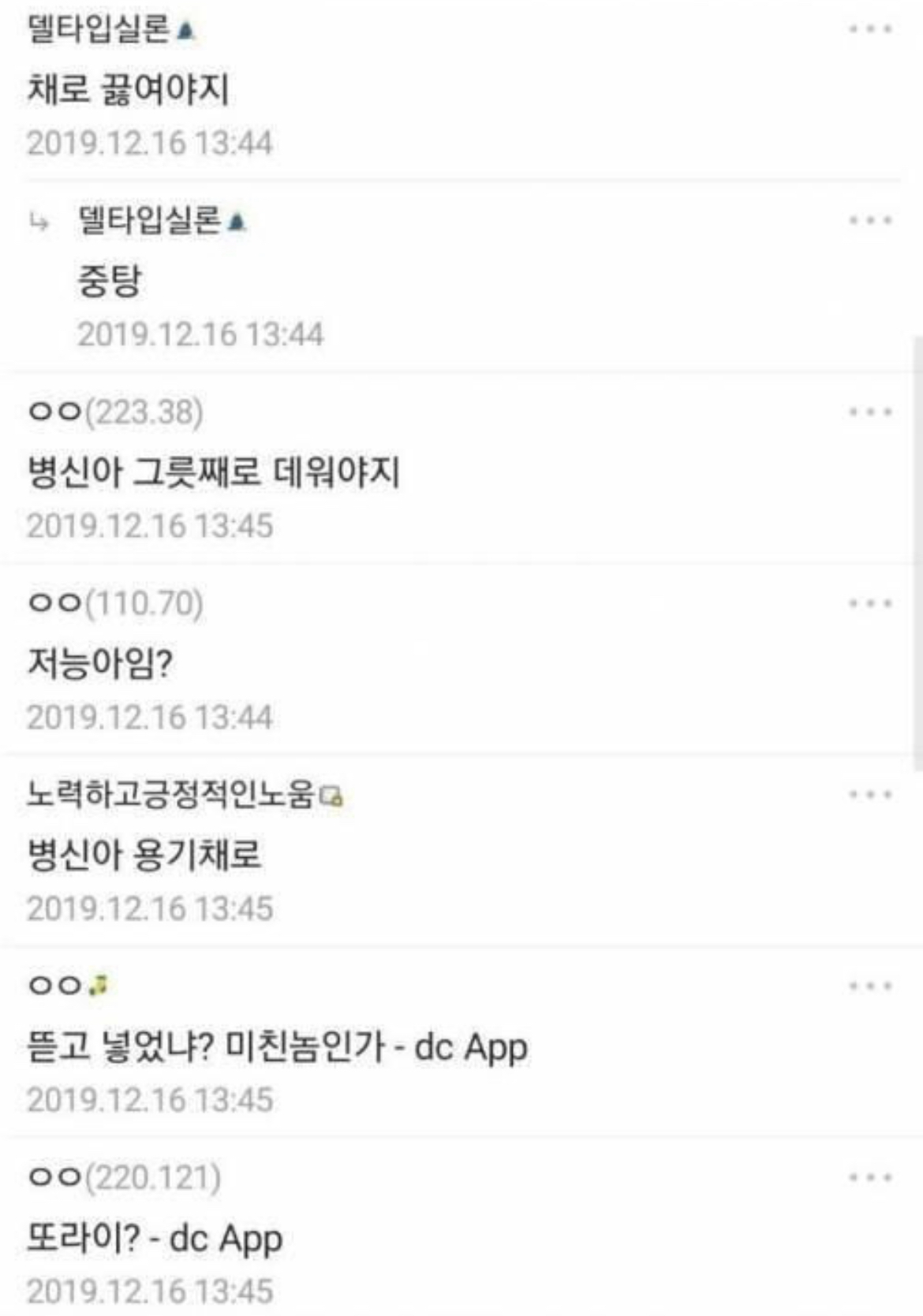 여시 캡쳐 쬐끔.. 2 | 인스티즈