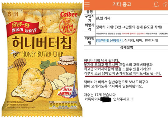 올게 왔다는 고점의 두쫀쿠 | 인스티즈