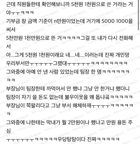 현실판 무한상사 | 인스티즈