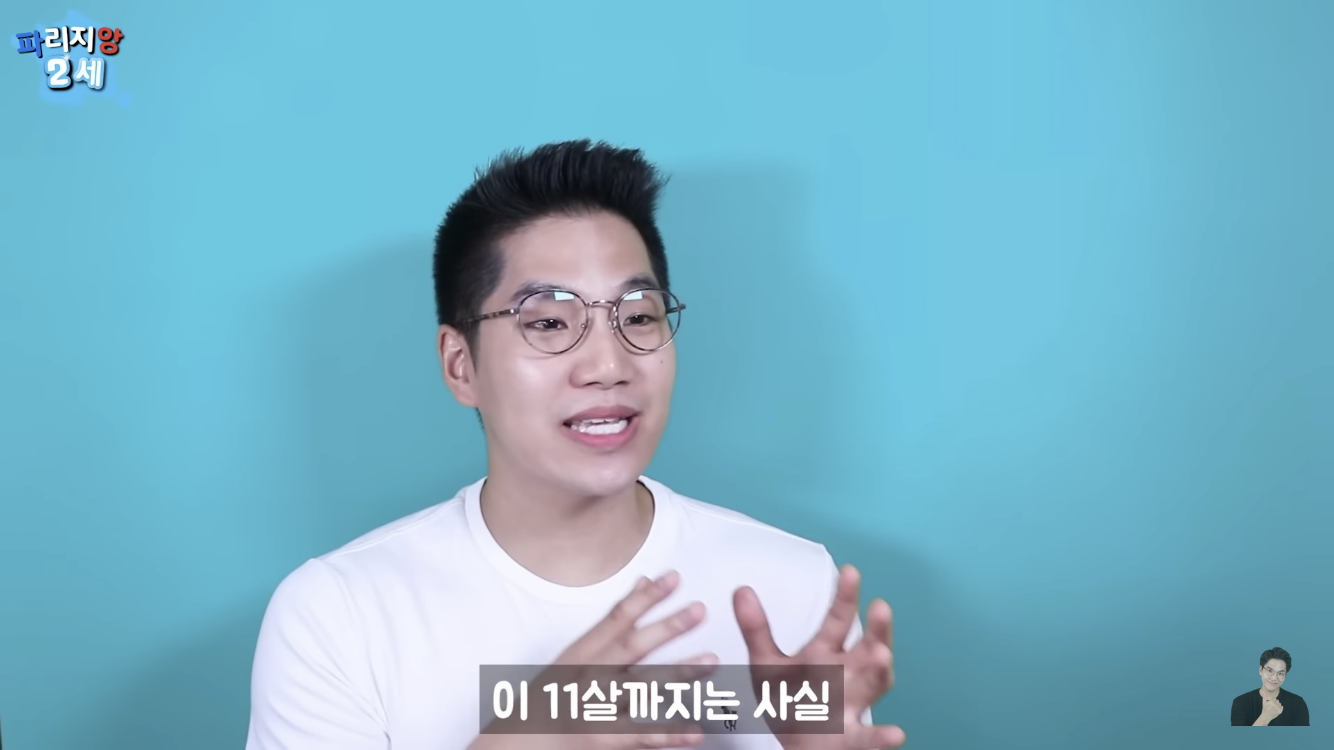 외국에서 태어난 한국계 2세들이 처음 한국에 오면 느끼게 된다는 감정 | 인스티즈
