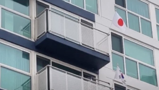 3·1절 일장기 게양 비판일자 日 네티즌 "한국, 자유 없는 나라” [여기는일본] | 인스티즈