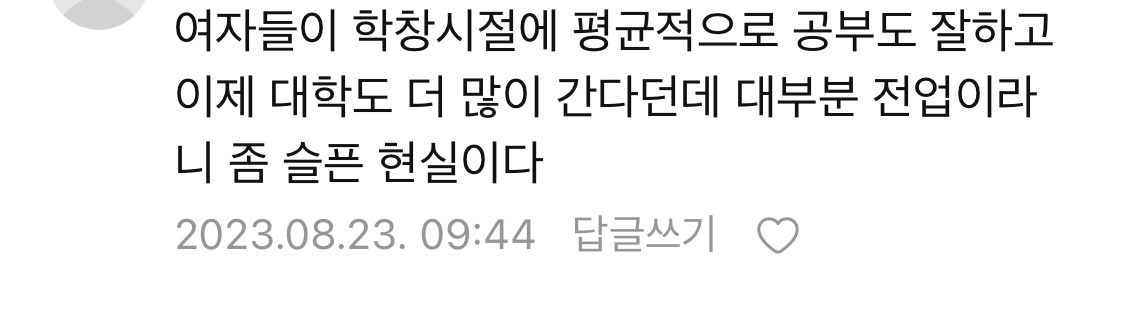 경기도, 0세아 전용 어린이집 만족도 95.6% | 인스티즈